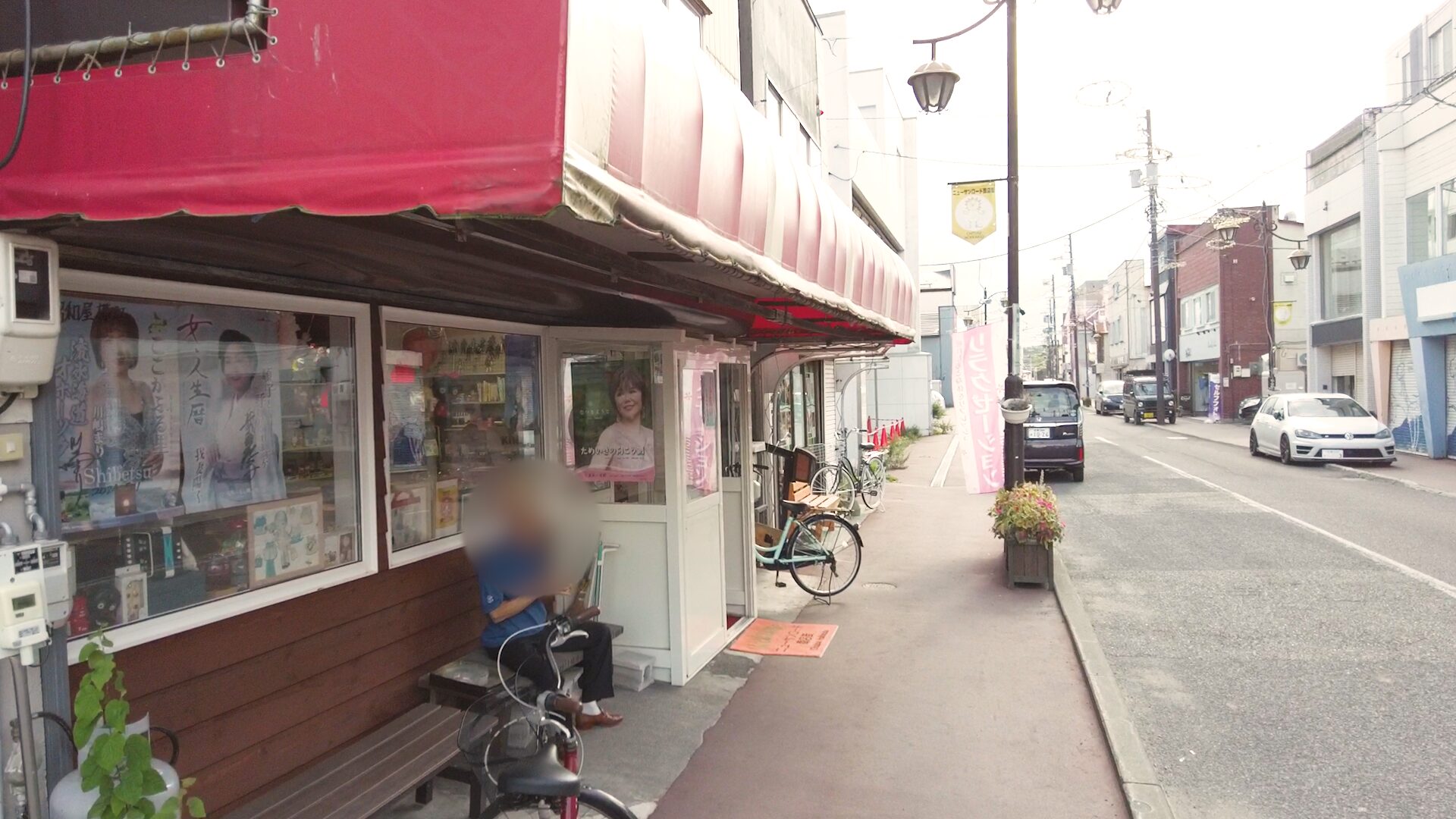 ニューサンロード商店街